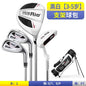 PGM 3-12 Age Boys Girls Kids Golf Club Full Sets Gift Children's Junior School Practice Learning Carbon Swing Putter Bag