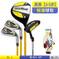 PGM 3-12 Age Boys Girls Kids Golf Club Full Sets Gift Children's Junior School Practice Learning Carbon Swing Putter Bag